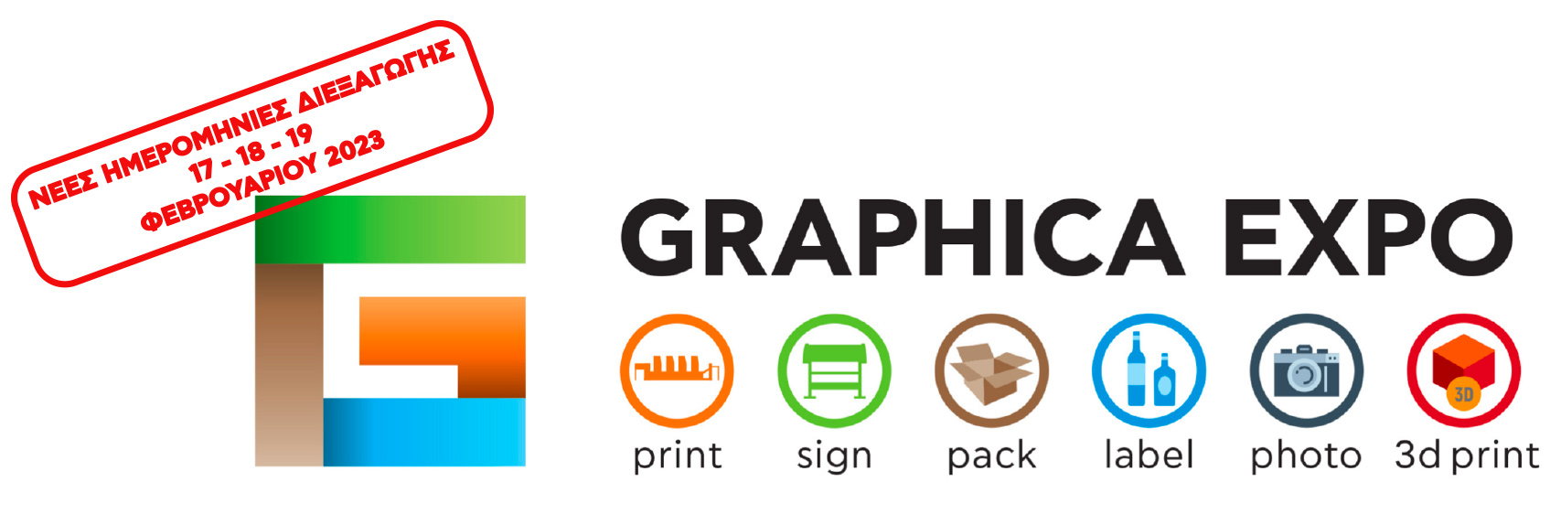 GRAPHICA EXPO Article Image